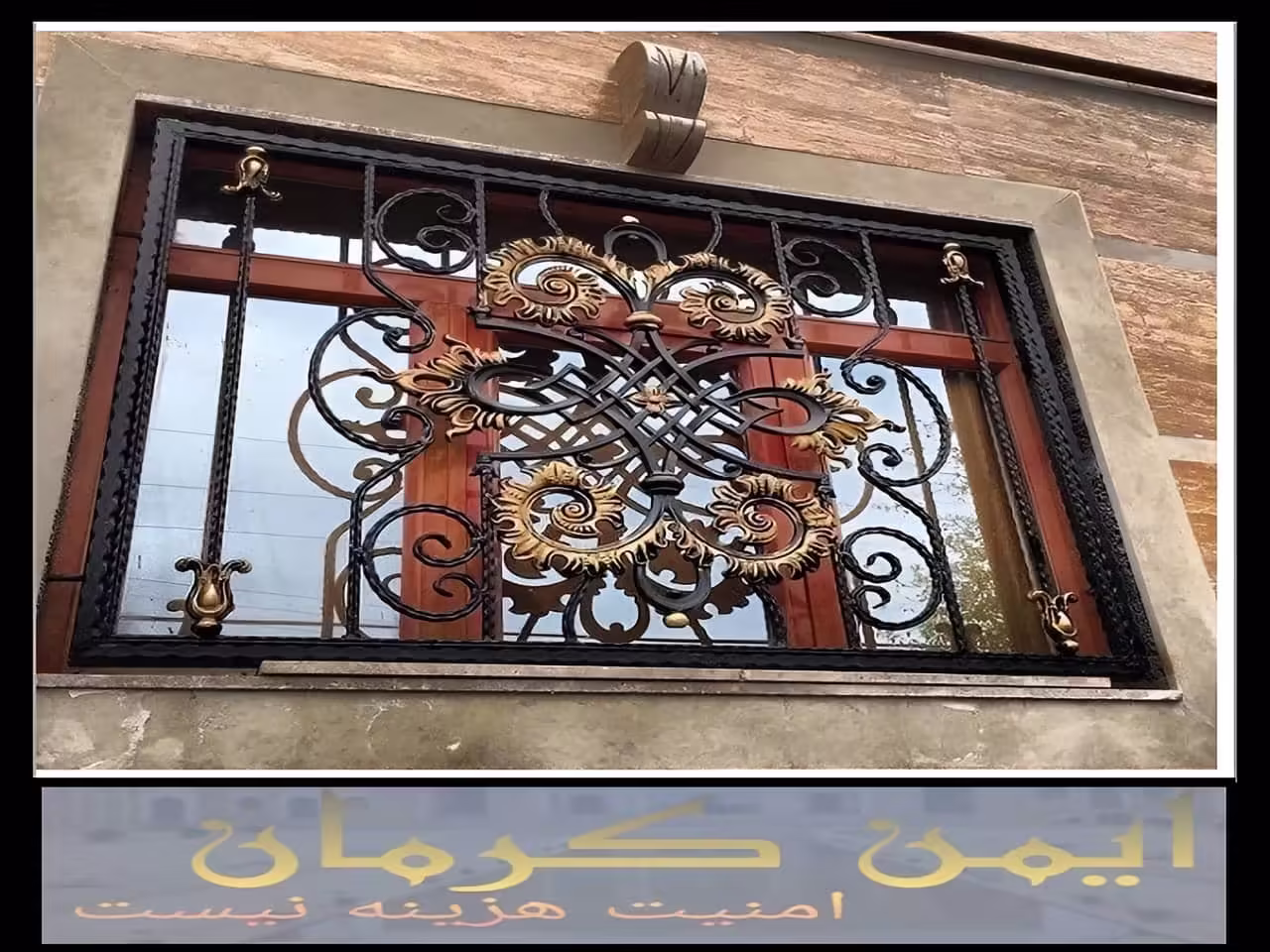 آیا حفاظ پنجره و نصب نرده پنجره کمک به کاهش هزینه های انرژی می کند؟ کرمان