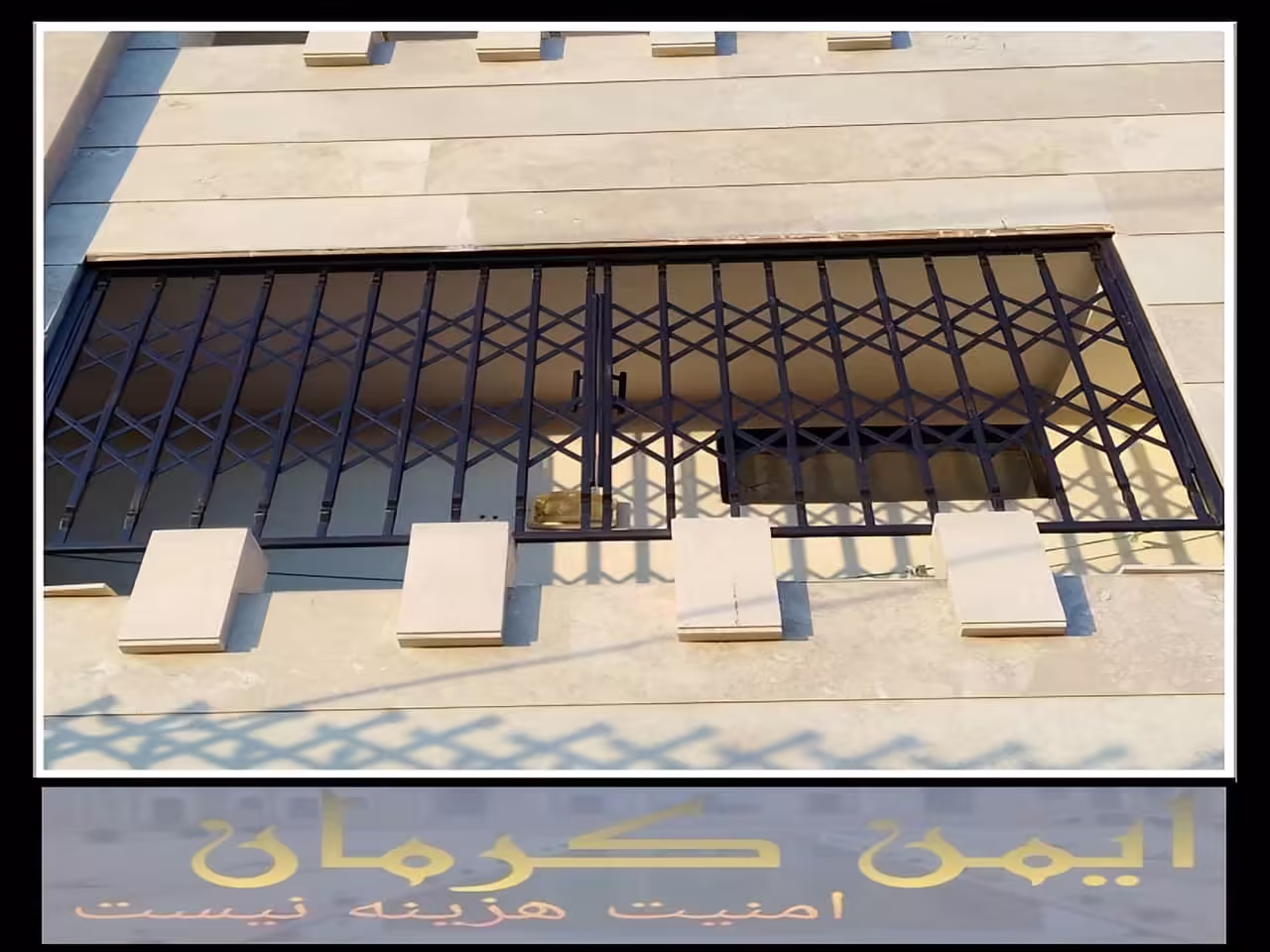 خرید انواع حفاظ پنجره کرمان