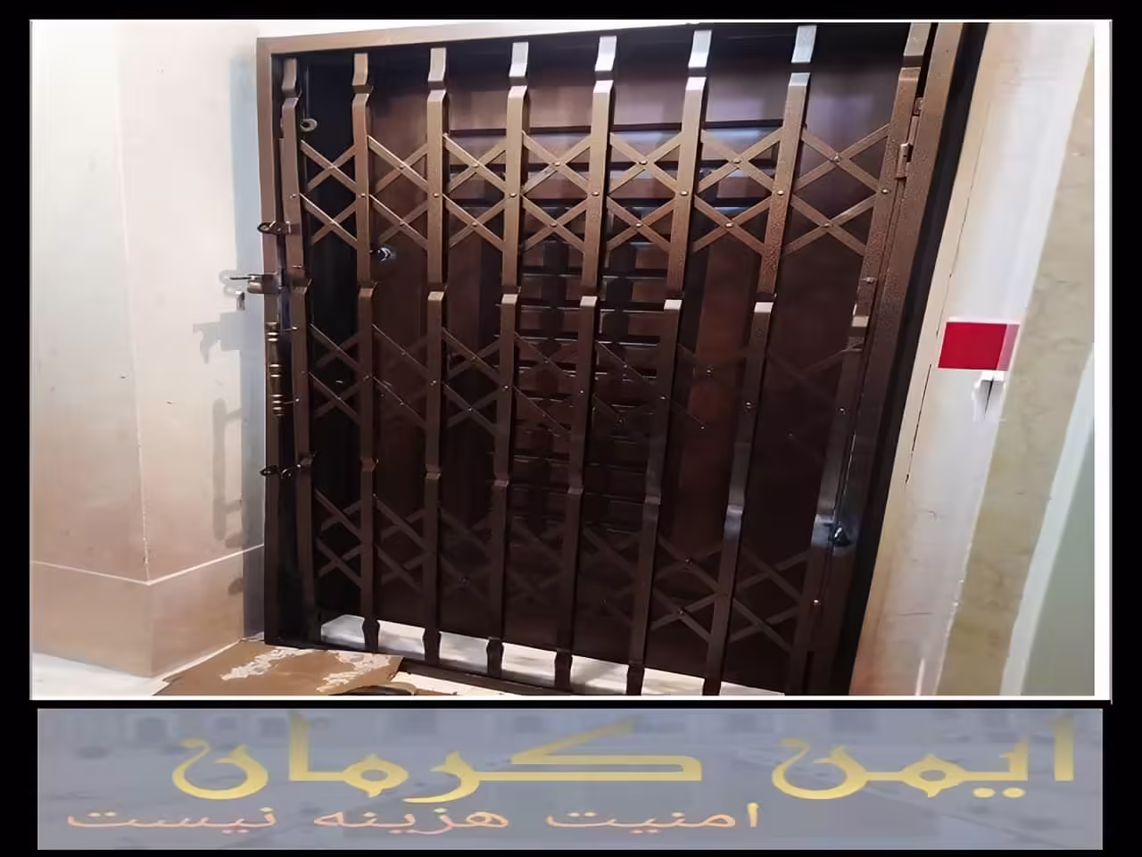 عمر مفید درب آکاردئونی آهنی کرمان