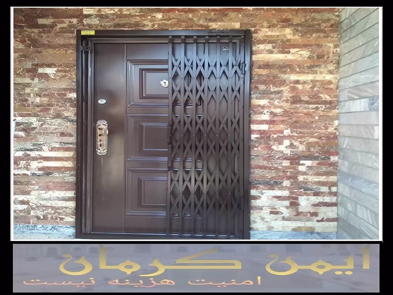 چگونگی سفارش درب آکاردئونی کرمان