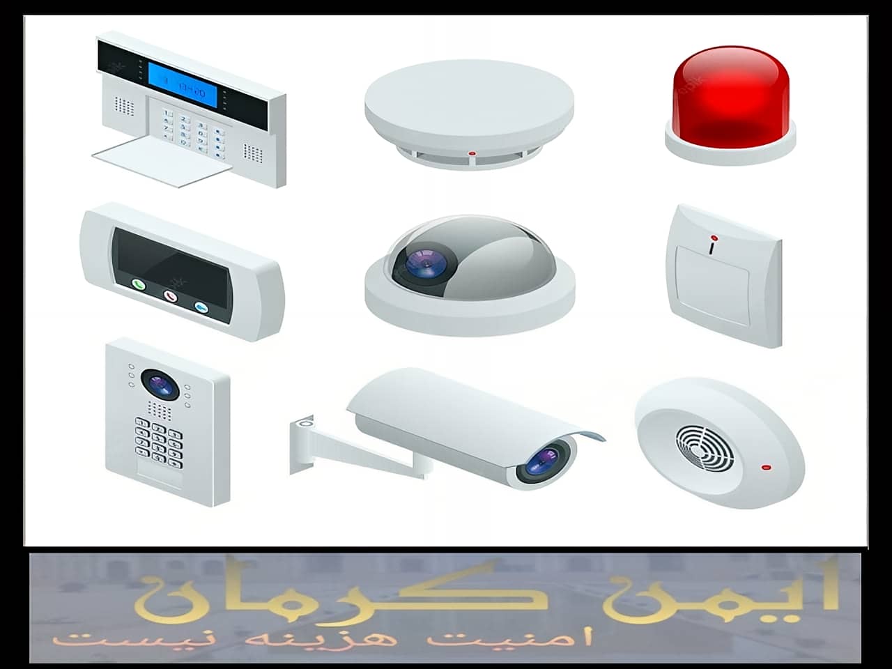 قیمت دزدگیر اماکن در کرمان چقدر است؟