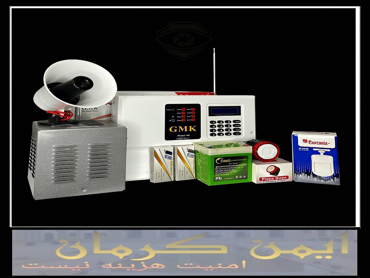 سیستم ضدسرقت اماکن و مغازه کرمان