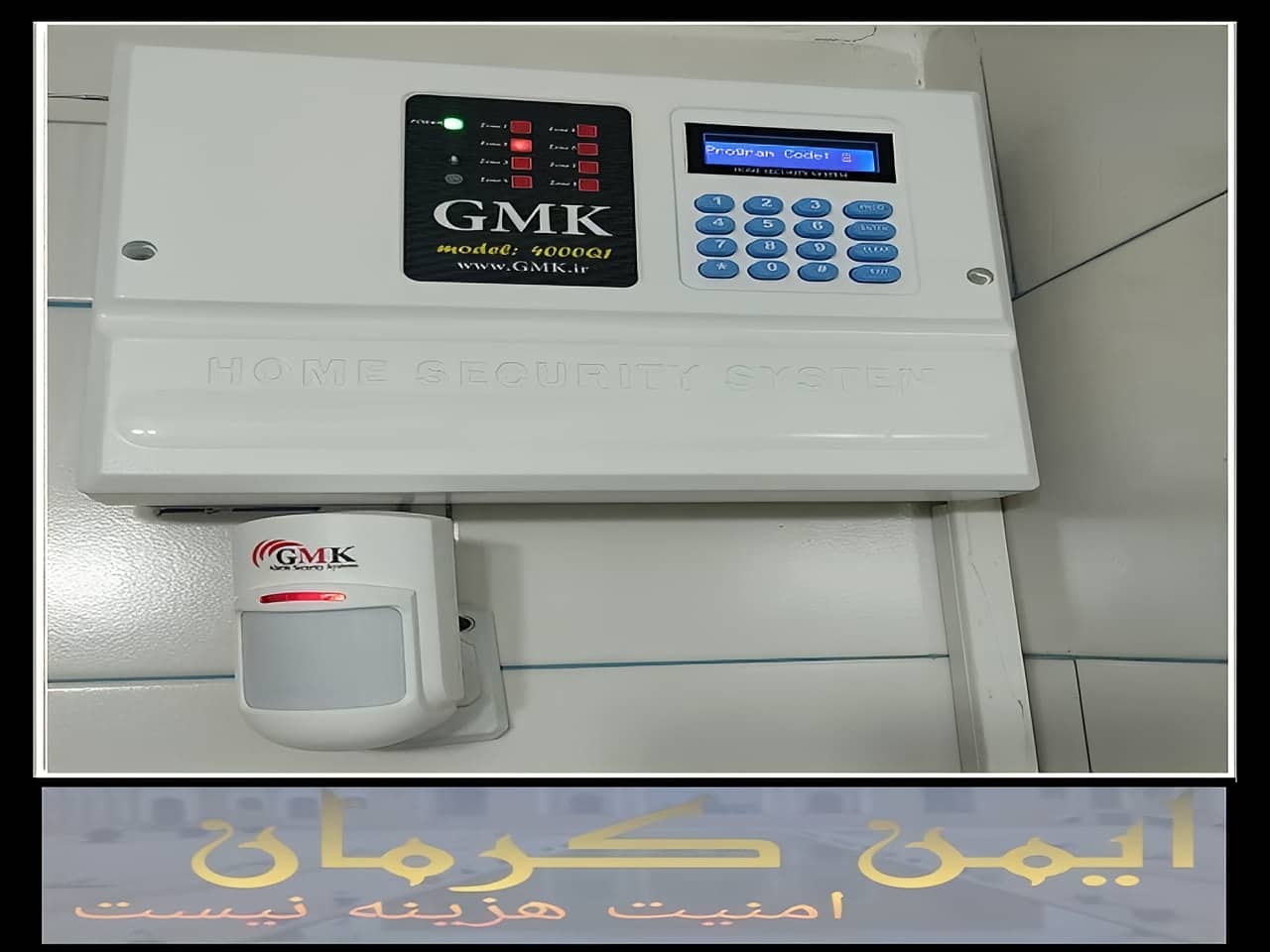 مراکز فروش دزدگیر اماکن و منزل کرمان
