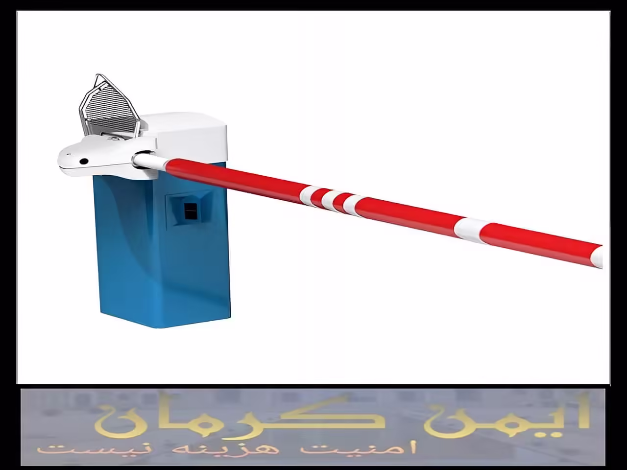 مانع تردد پارکینگ کرمان