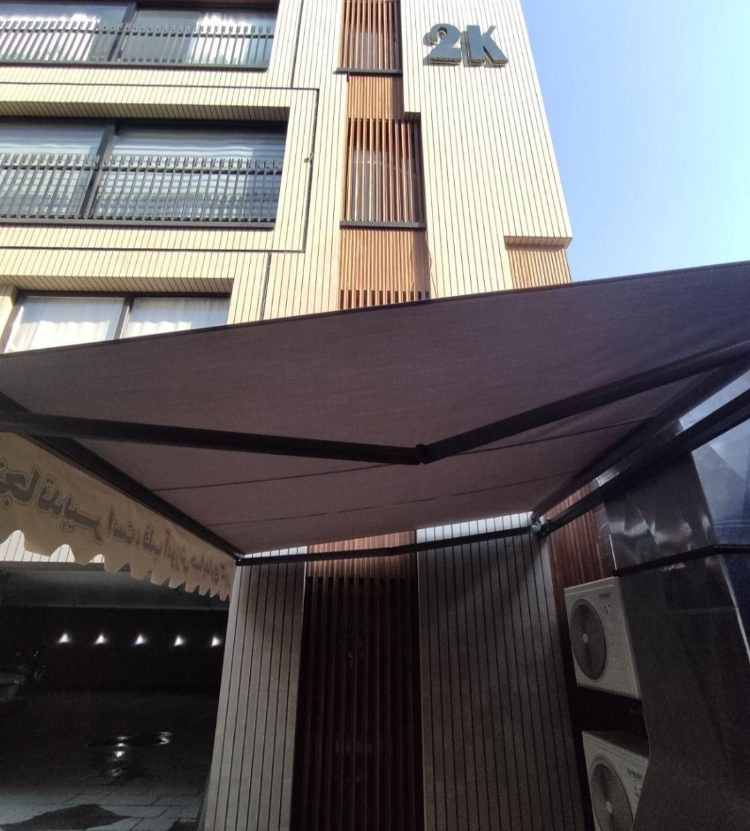 قیمت سایبان برقی ایمن کرمان