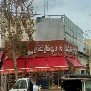 سایبان برقی سنسور باد و باران کرمان با بازوی مقاوم