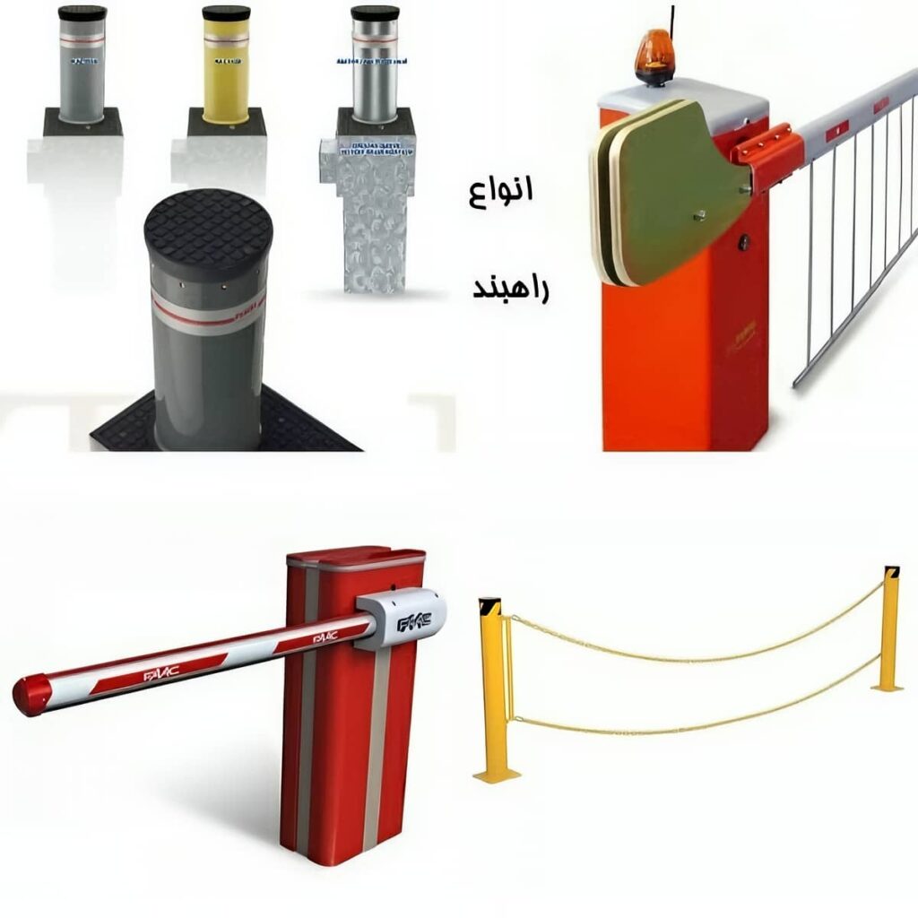خرید راهبند فروشگاهی پارکینگ طبقاتی در کرمان