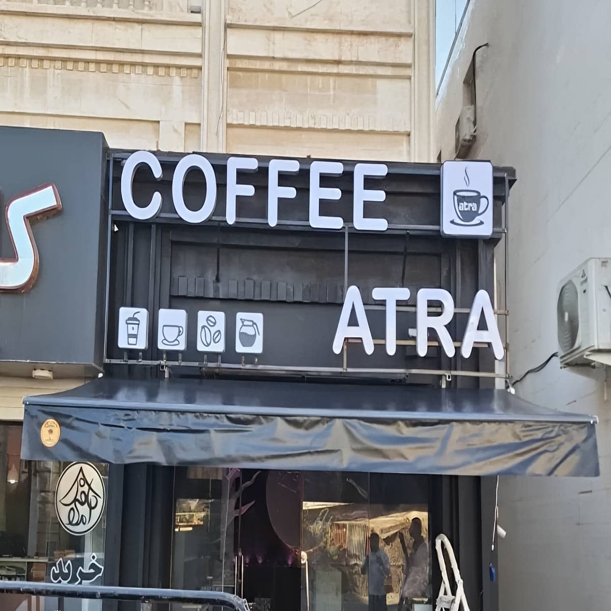 نصب سایبان برقی در کرمان