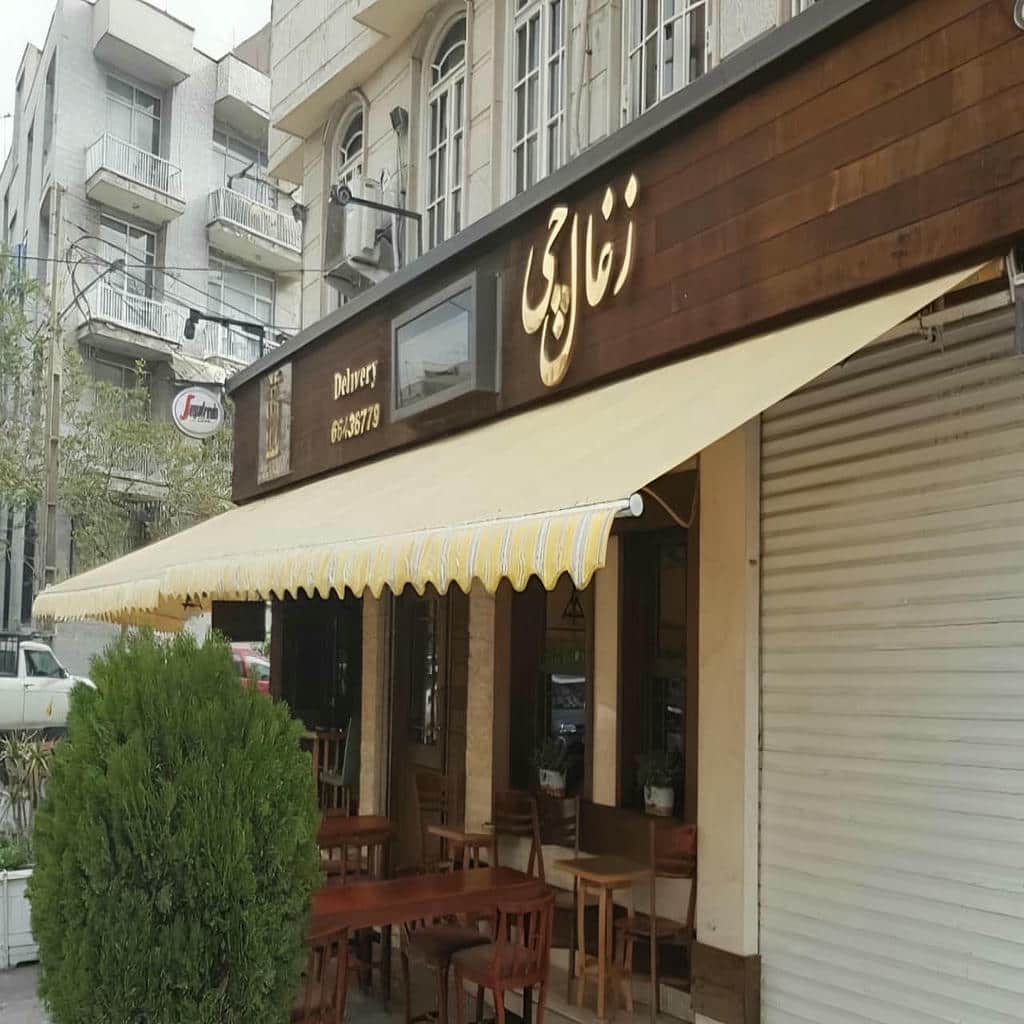 سایه بان اتوماتیک نصب شده روی تراس کرمان